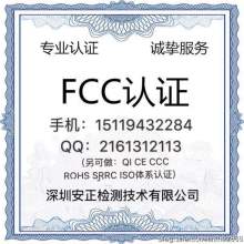 深圳市宏检产品技术服务公司 以专业技术服务，赋能产品安全与质量